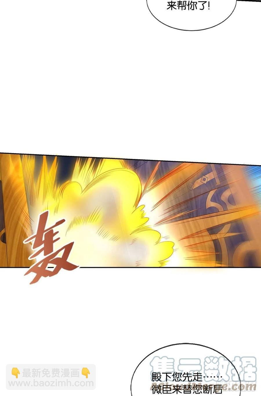 青城，万事俱备