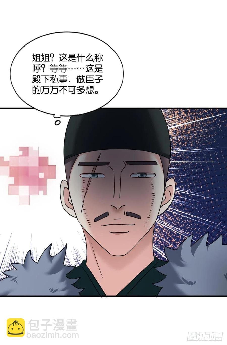 青城，万事俱备