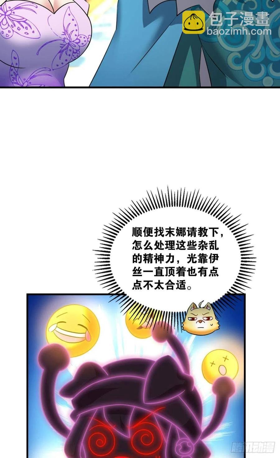 青城，万事俱备