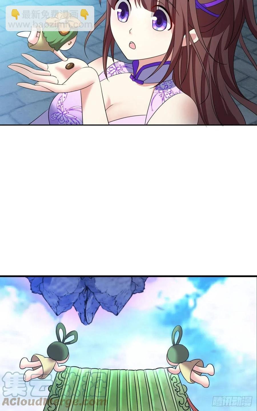 青城，万事俱备