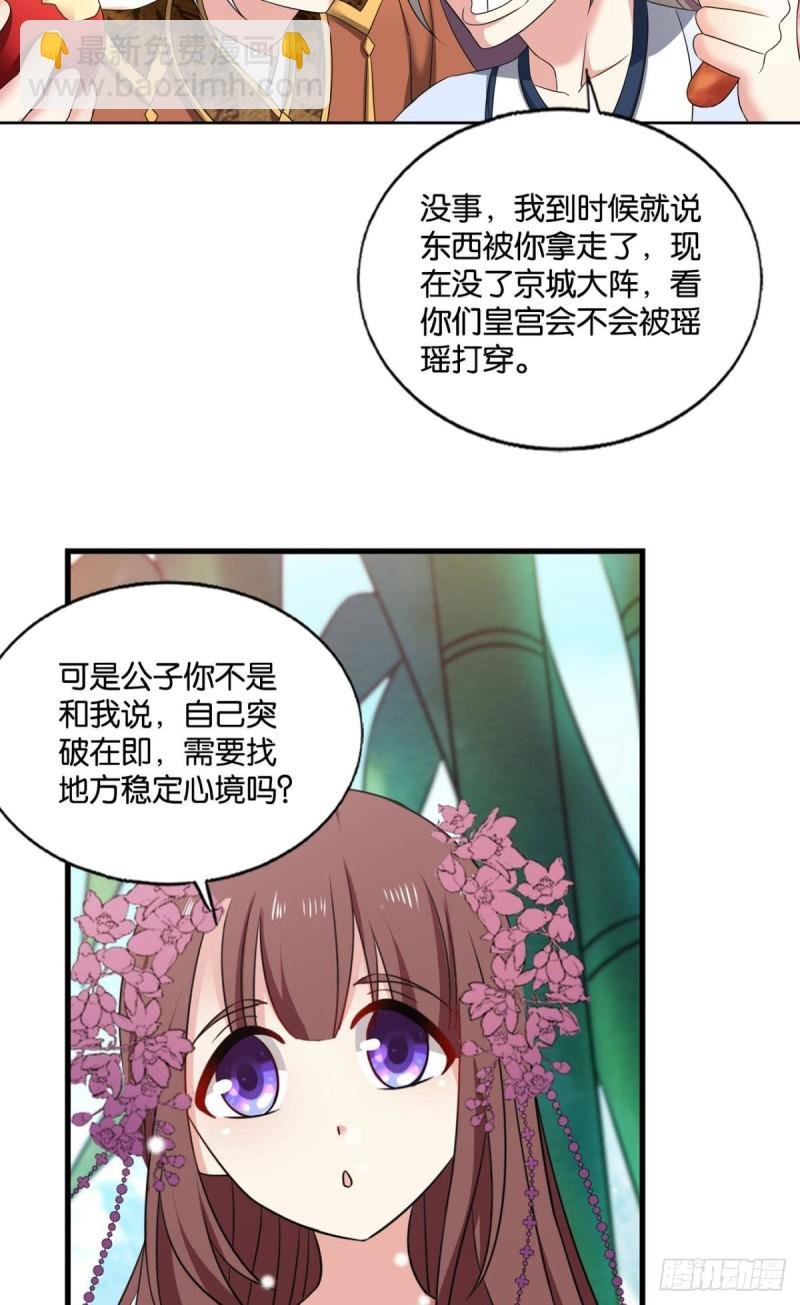 远离烽火的喧嚣