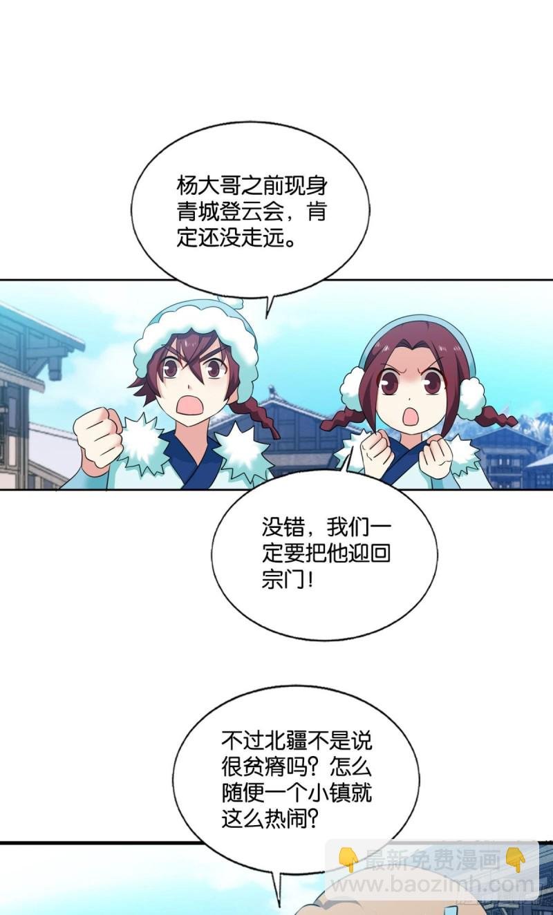 远离烽火的喧嚣