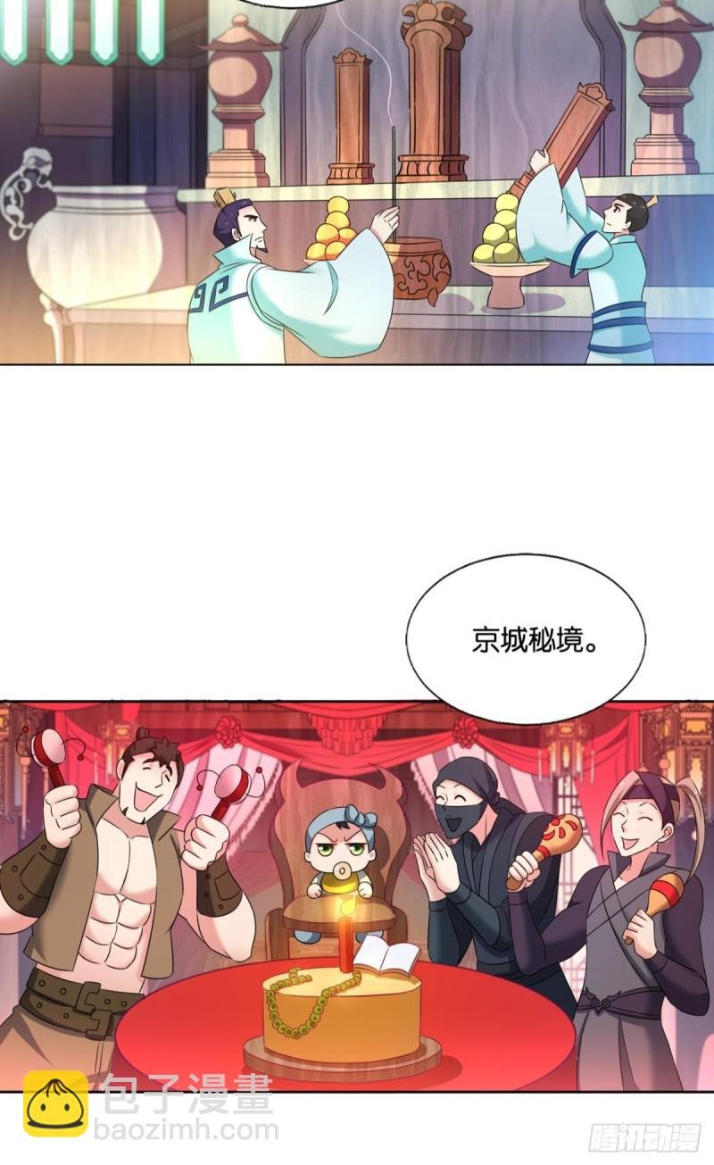 恭贺新禧