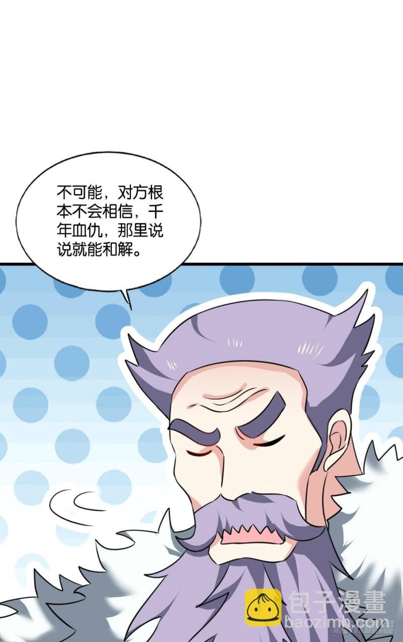 恭贺新禧