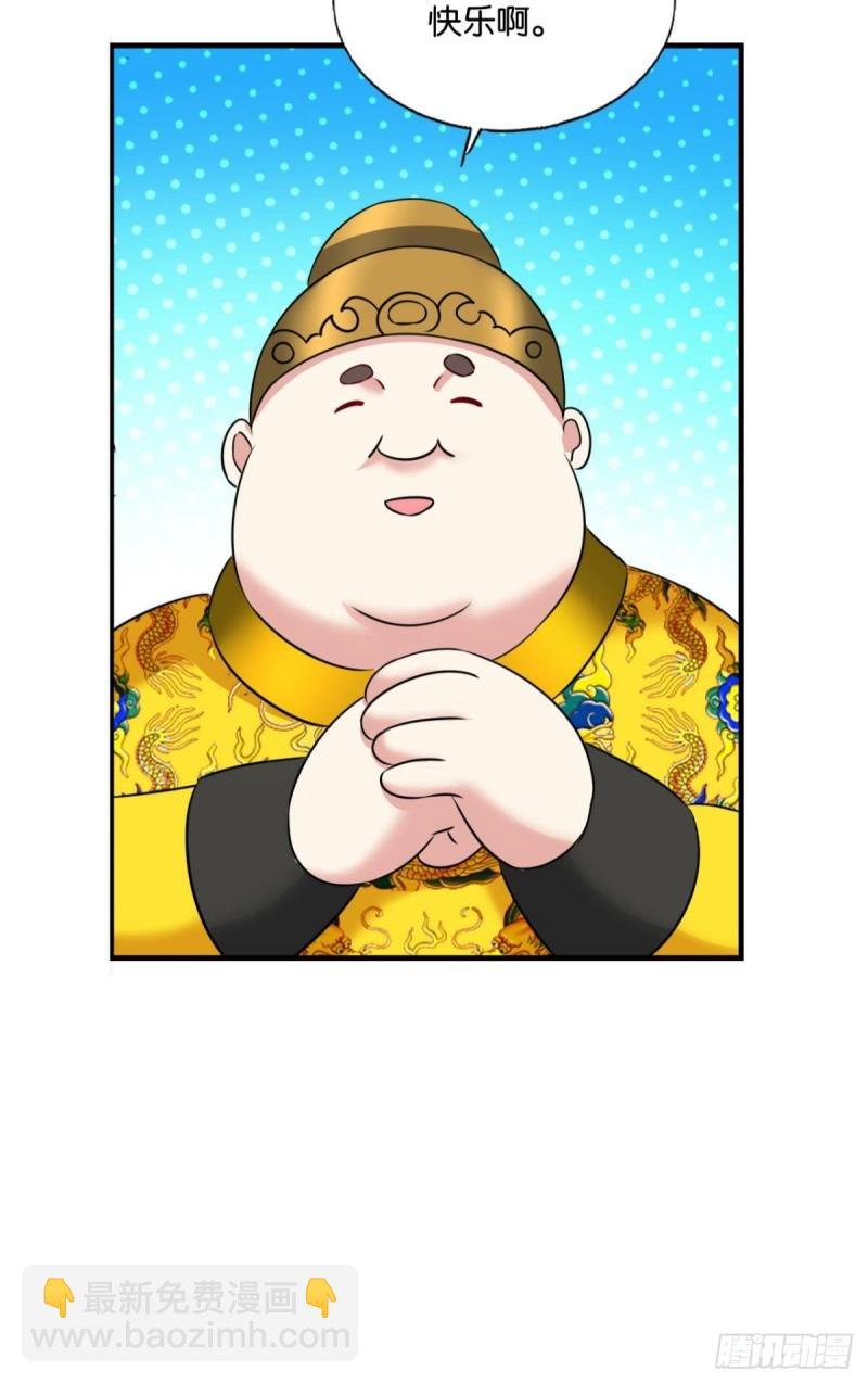 恭贺新禧