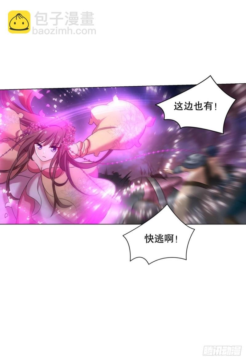 烟火之夜的开场