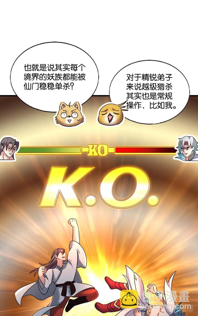 烟火之夜的开场