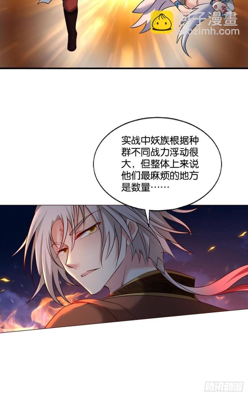 烟火之夜的开场