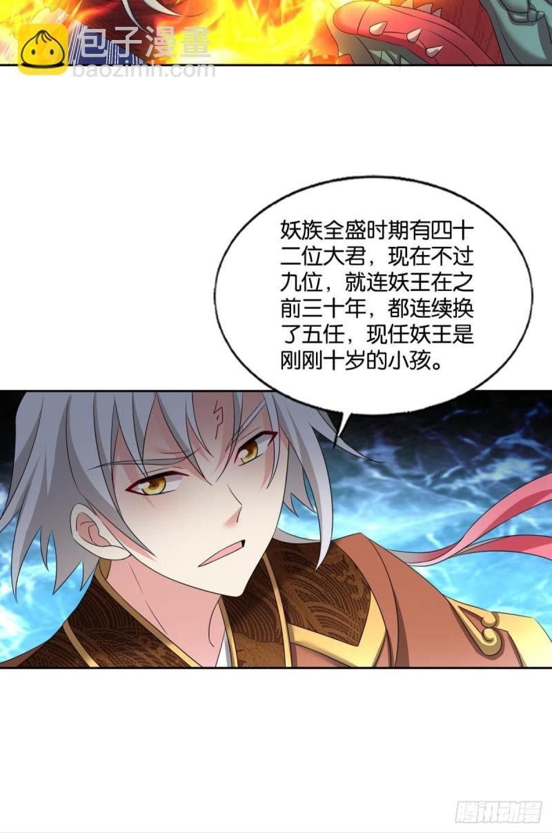 烟火之夜的开场