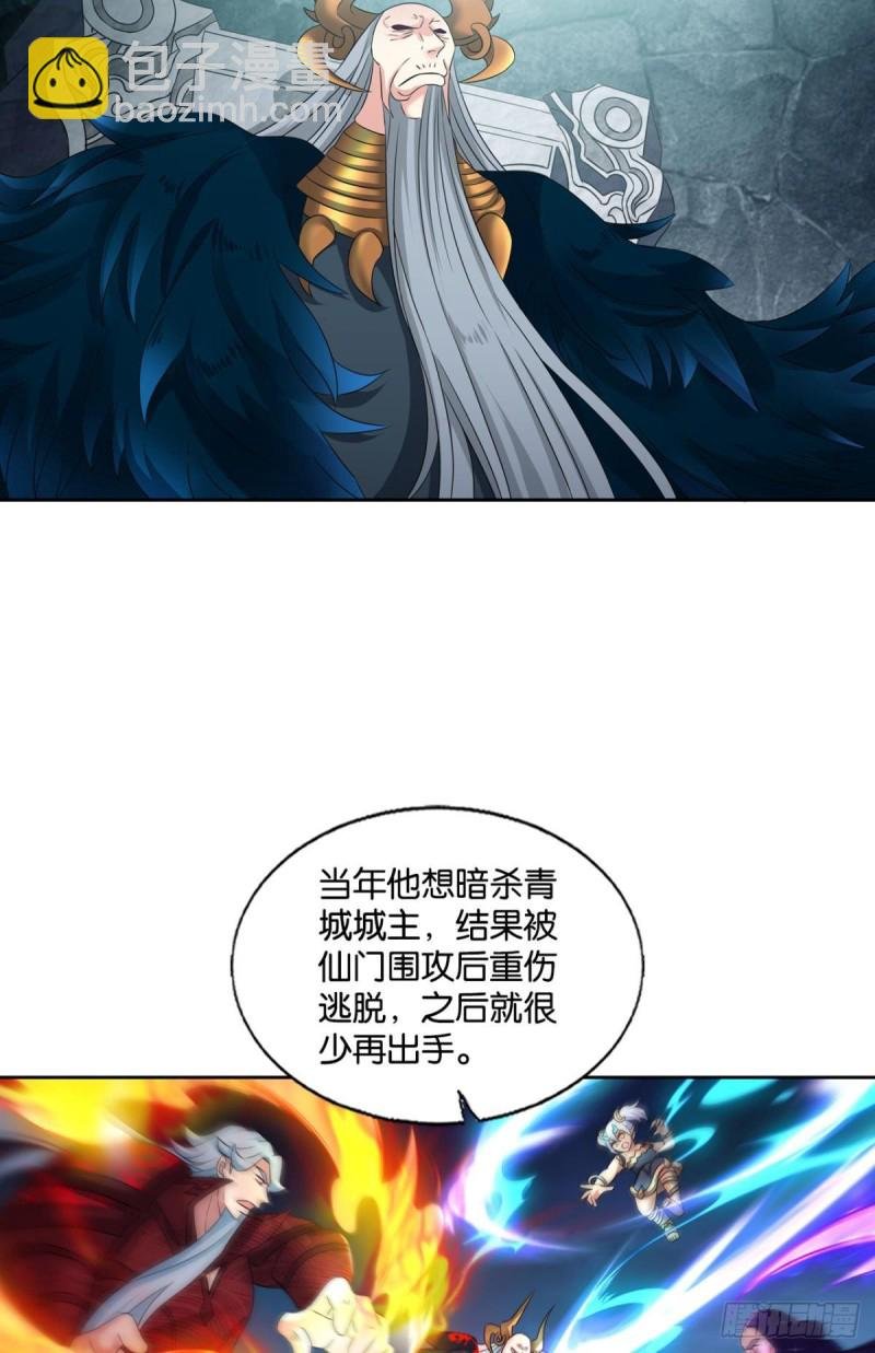 烟火之夜的开场