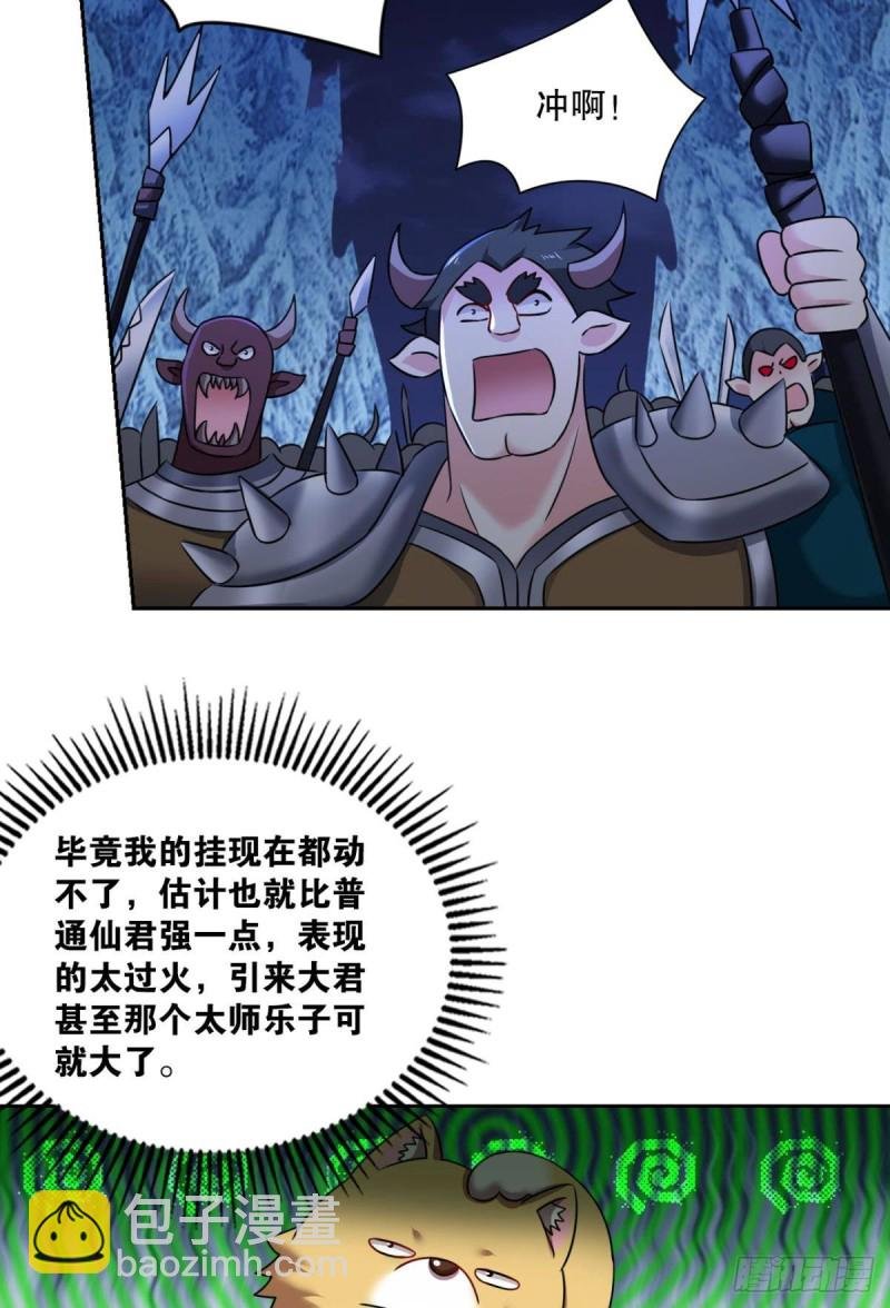 烟火之夜的开场