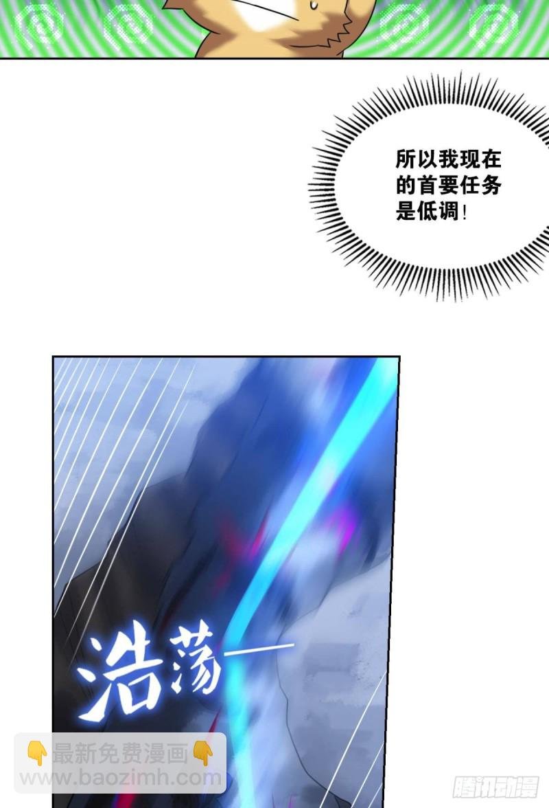 烟火之夜的开场