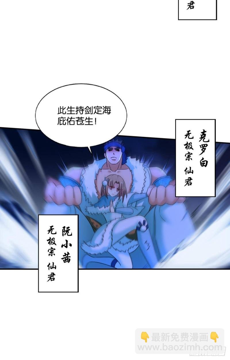 烟火之夜的开场