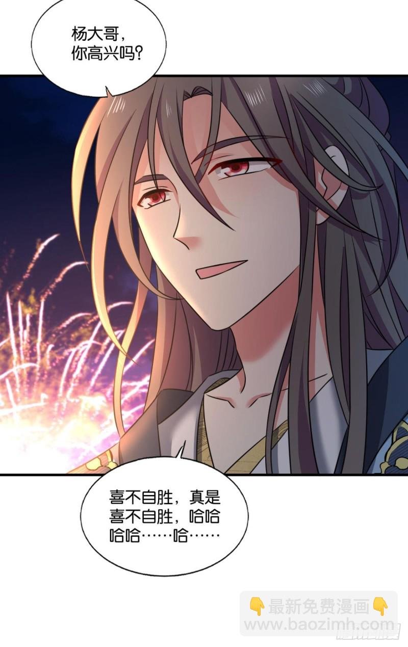 天涯共此时