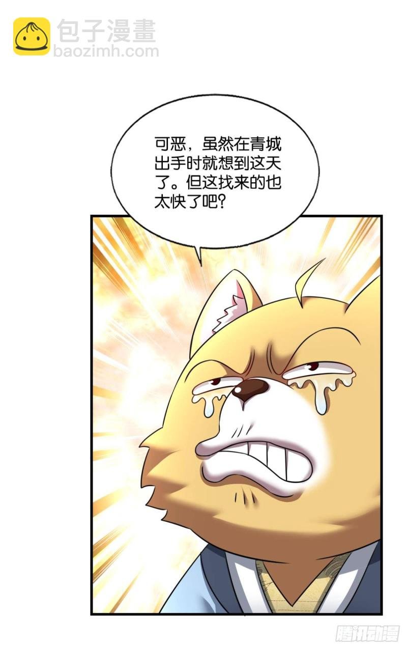 天涯共此时