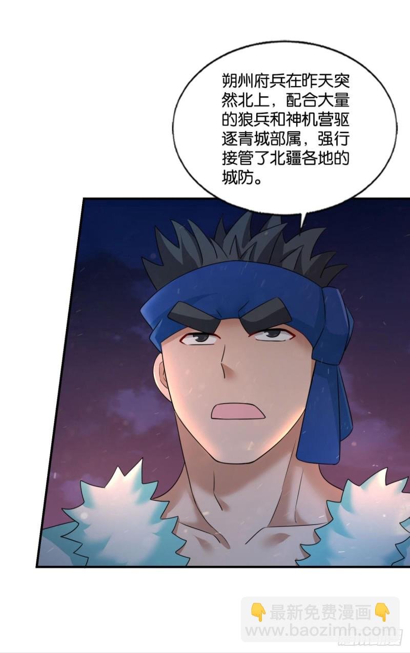 天涯共此时