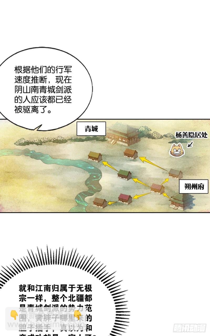 天涯共此时