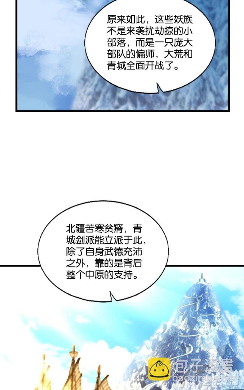 天涯共此时