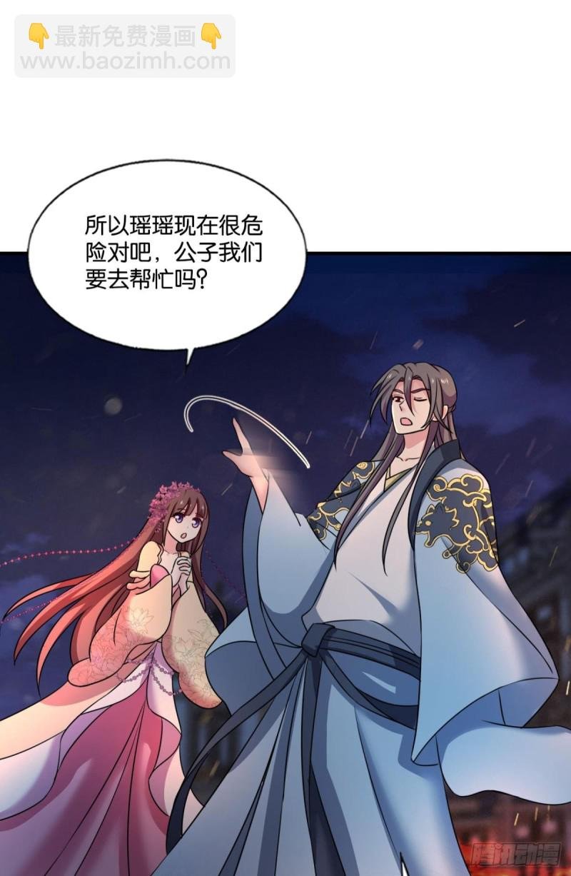 天涯共此时