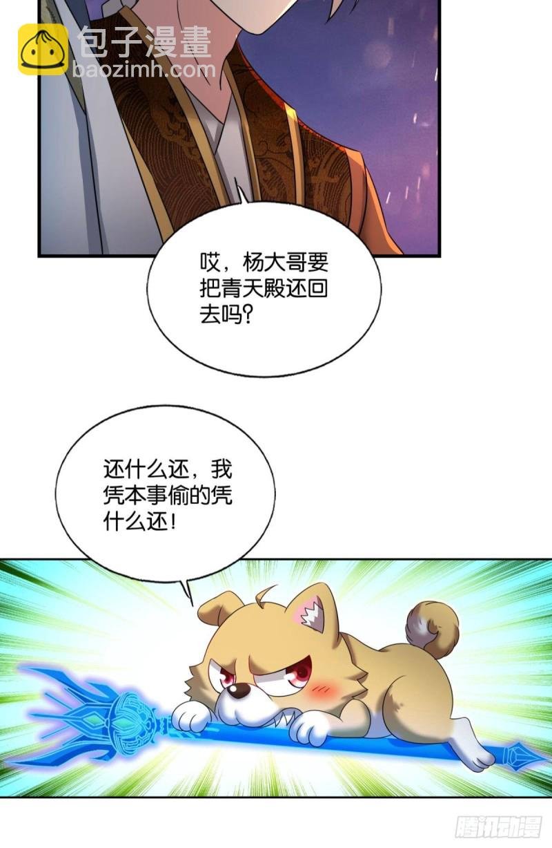 天涯共此时