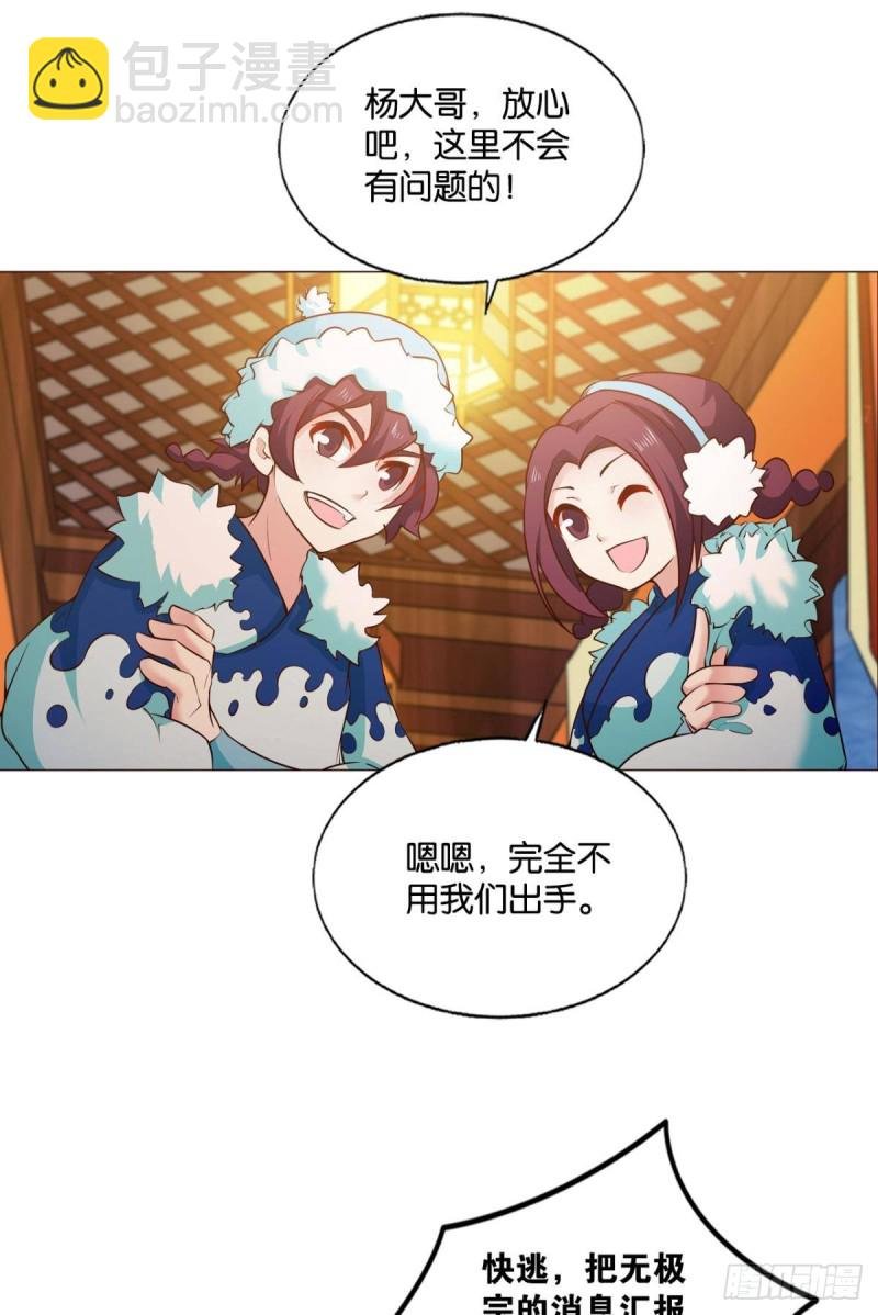 天涯共此时