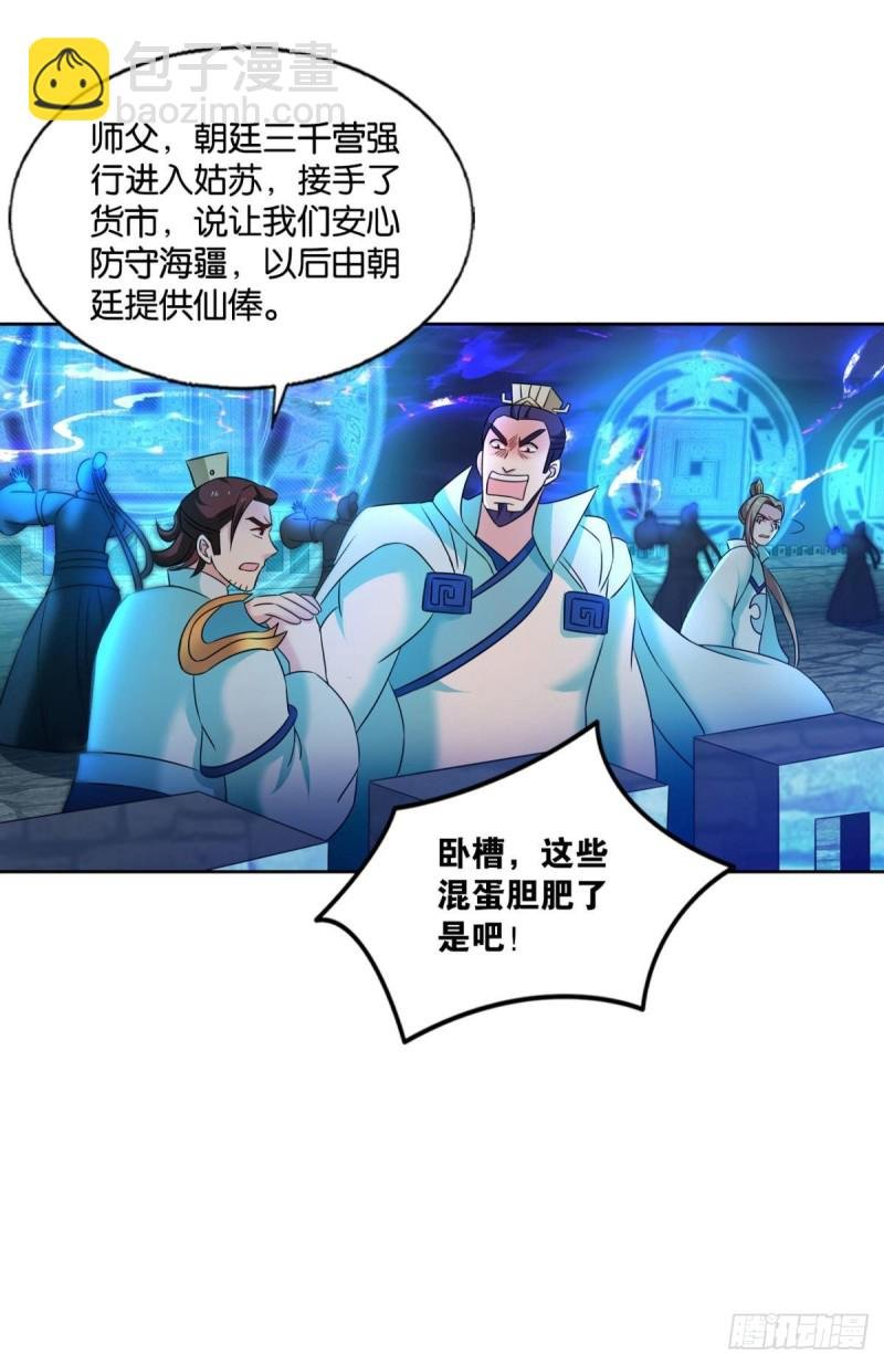 天涯共此时