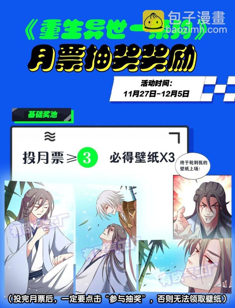 天涯共此时