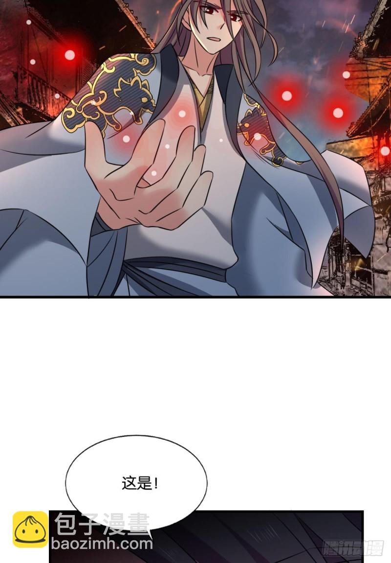 夜火燎原