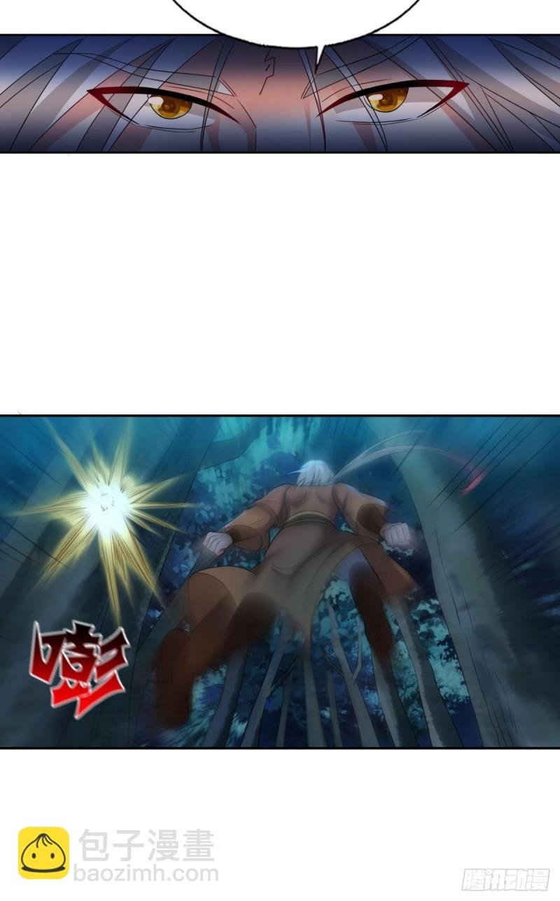 夜火燎原