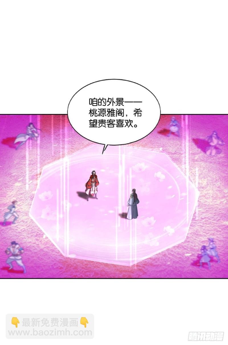 夜火燎原