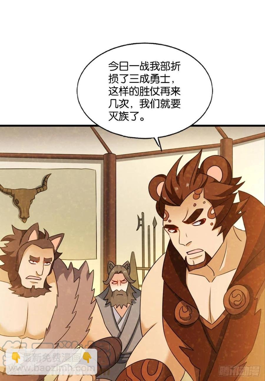 势若奔流