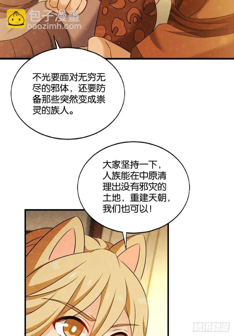 势若奔流
