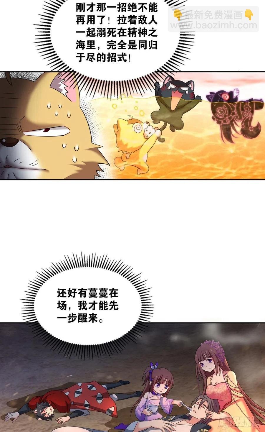 势若奔流