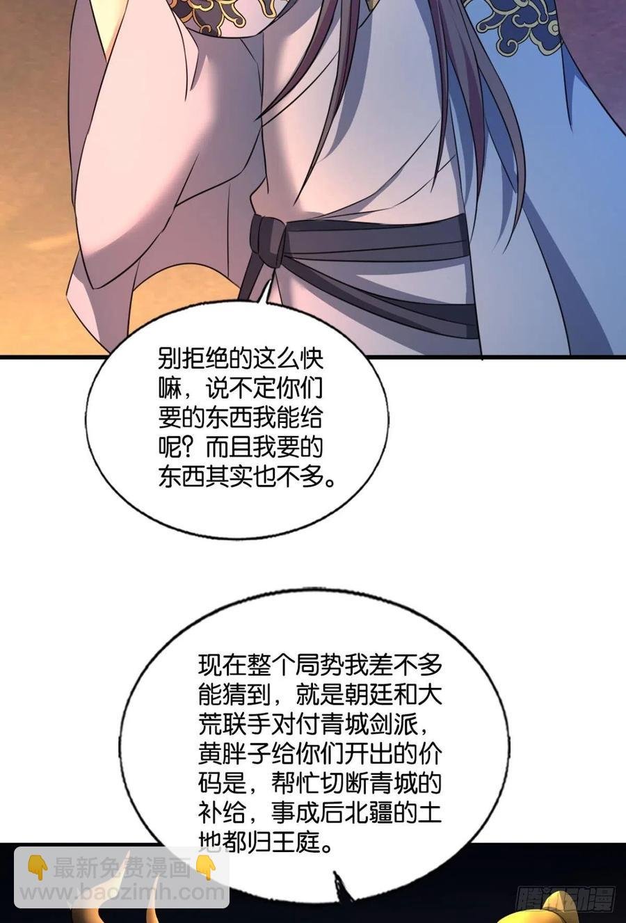 势若奔流