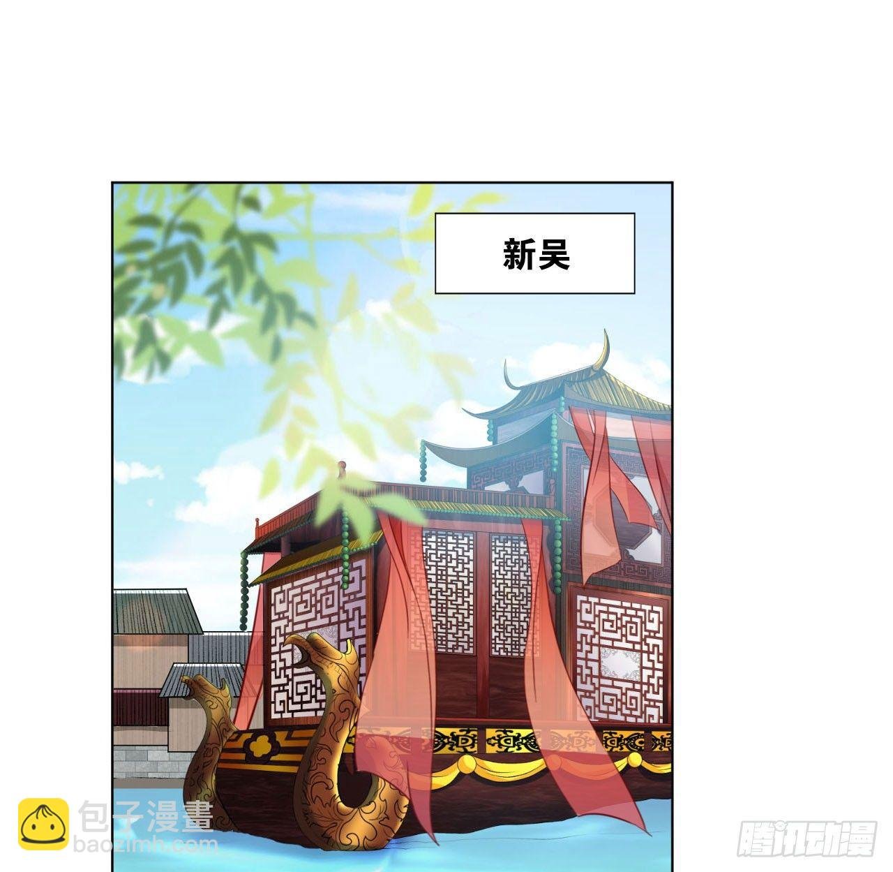 25 野有蔓草