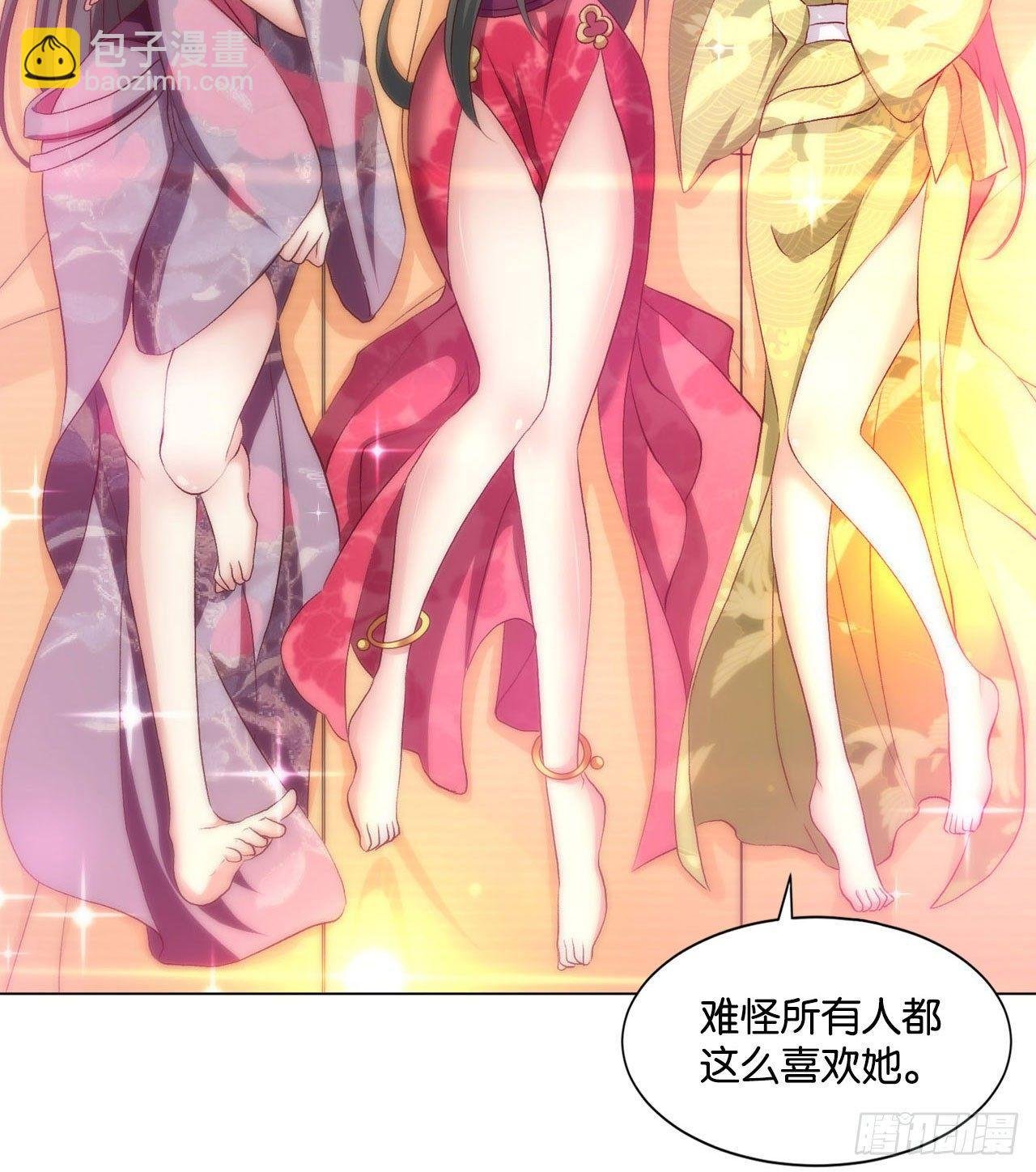 25 野有蔓草