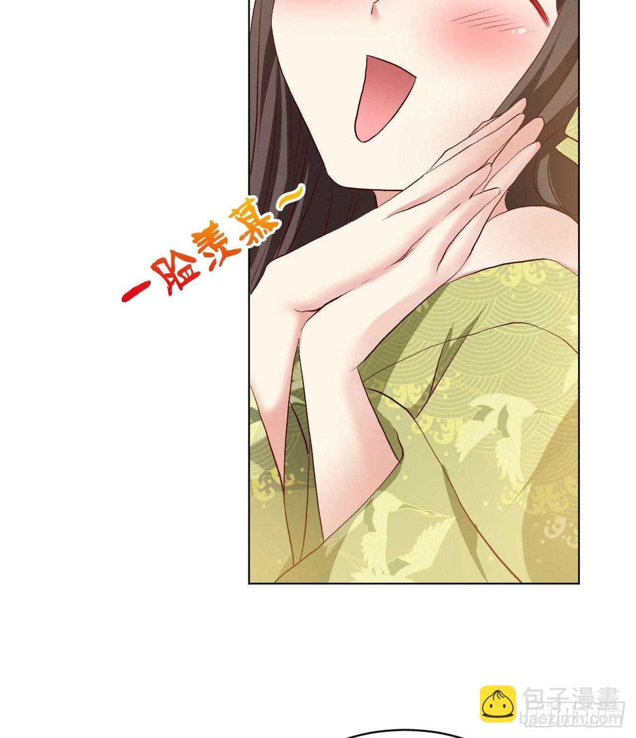 25 野有蔓草