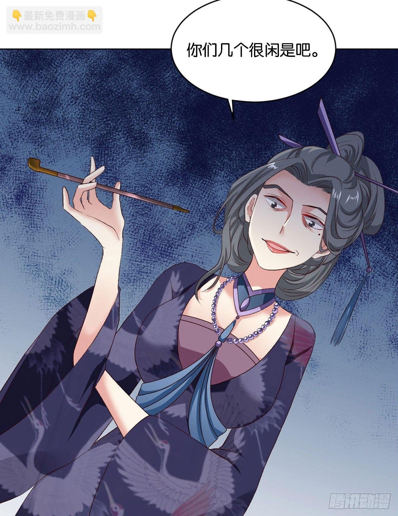 25 野有蔓草