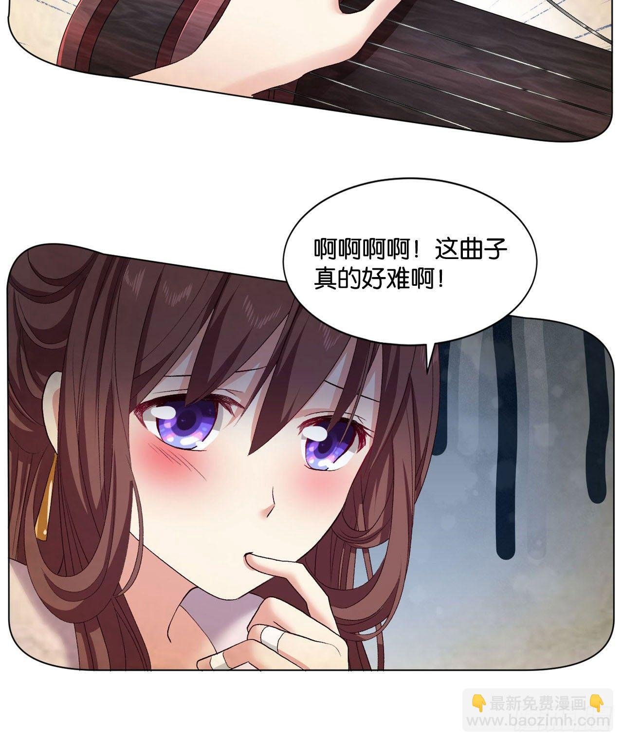 25 野有蔓草