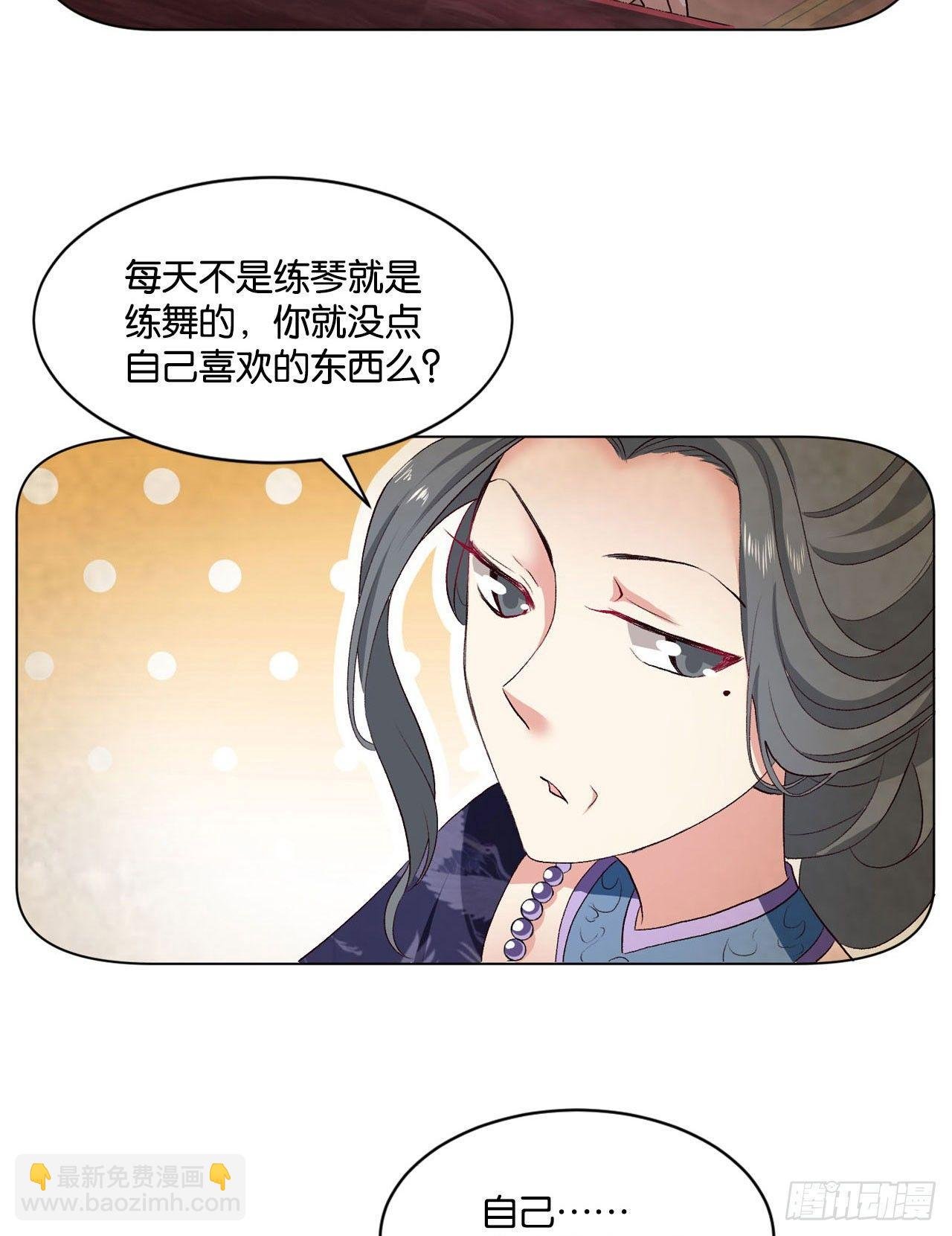 25 野有蔓草