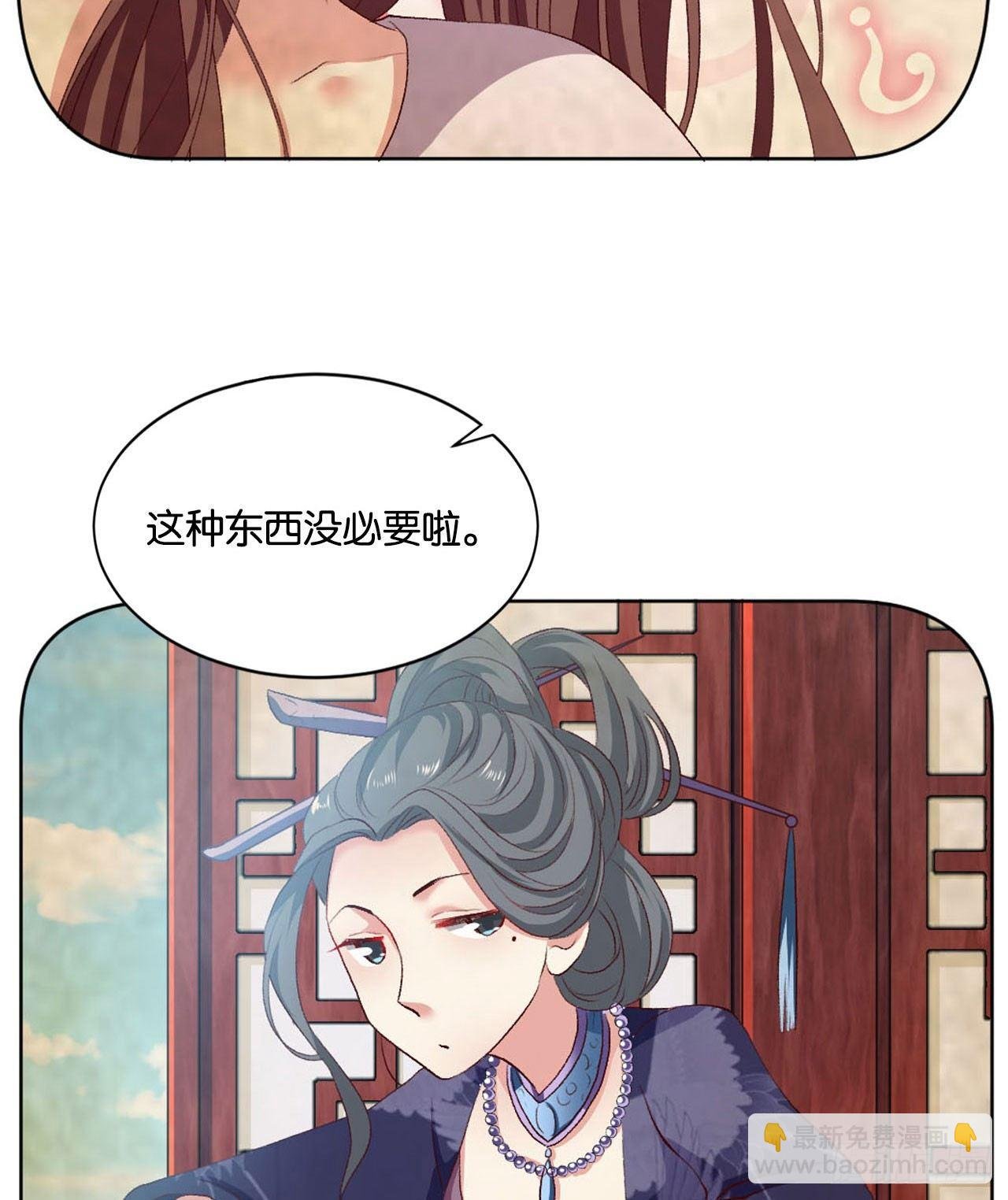 25 野有蔓草