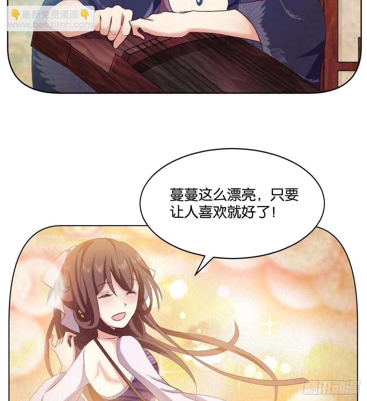 25 野有蔓草