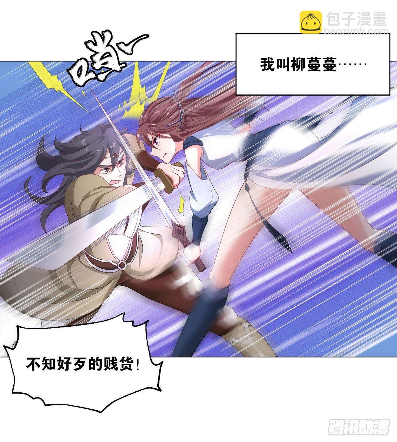 25 野有蔓草