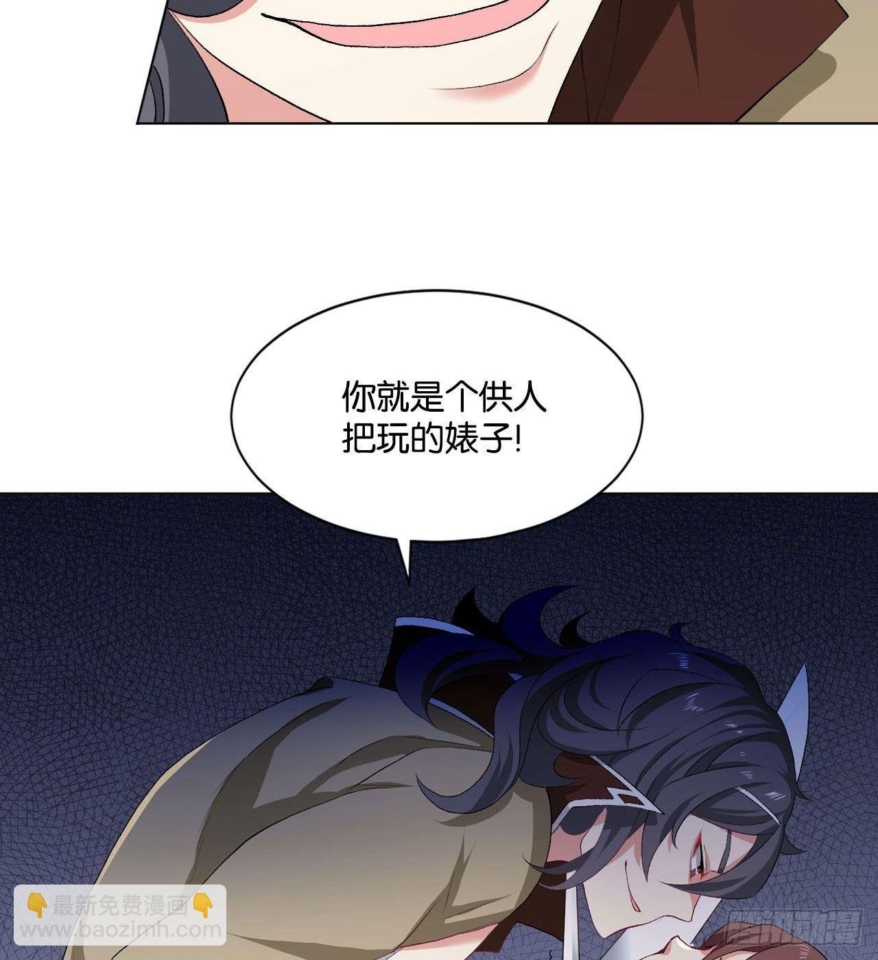 25 野有蔓草