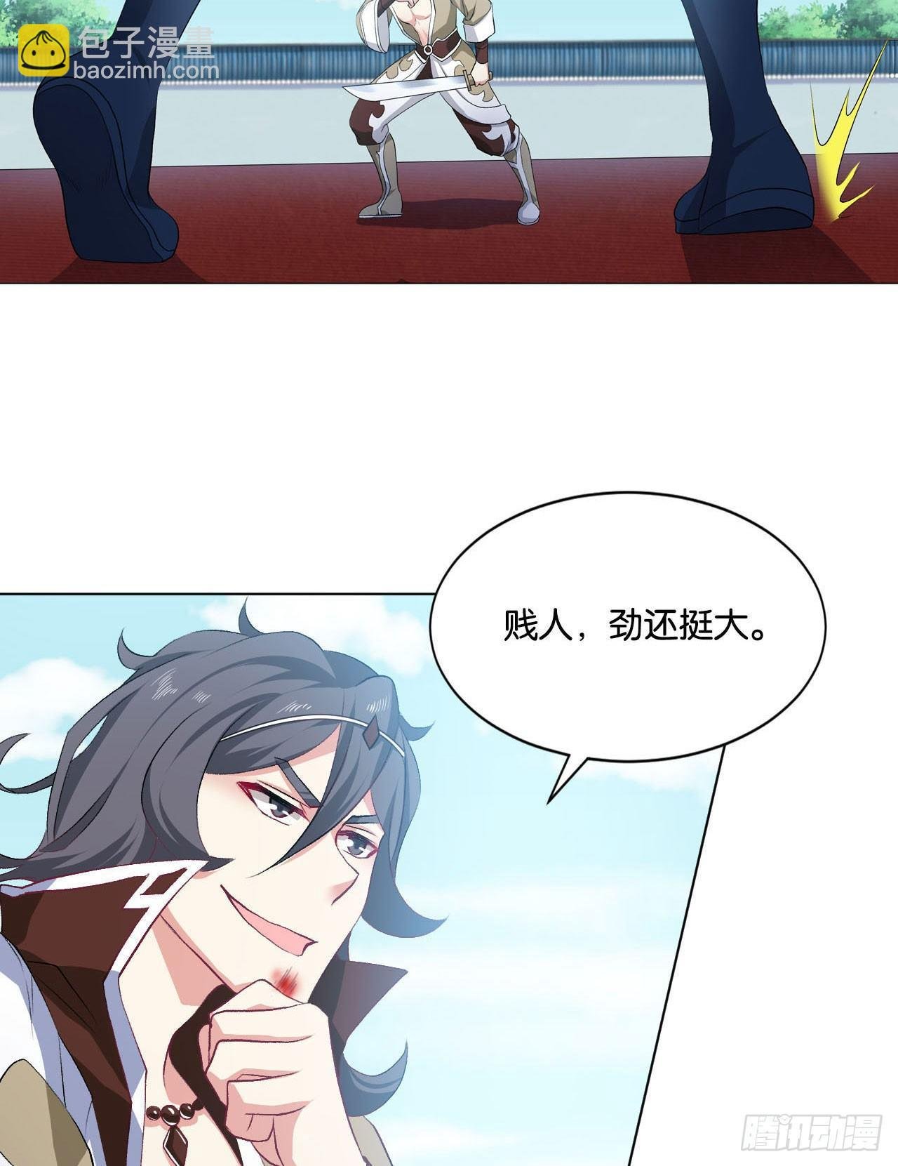 25 野有蔓草