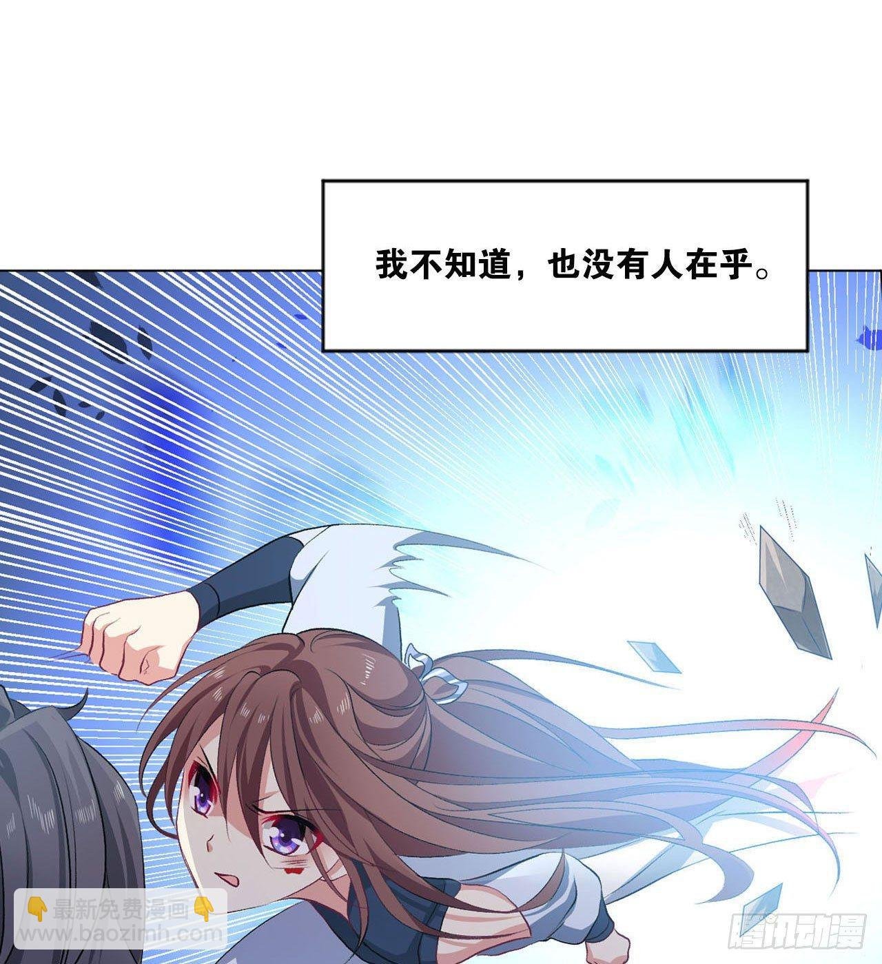 25 野有蔓草