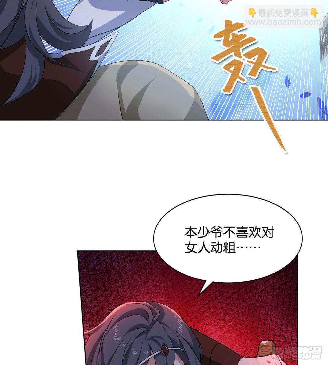 25 野有蔓草