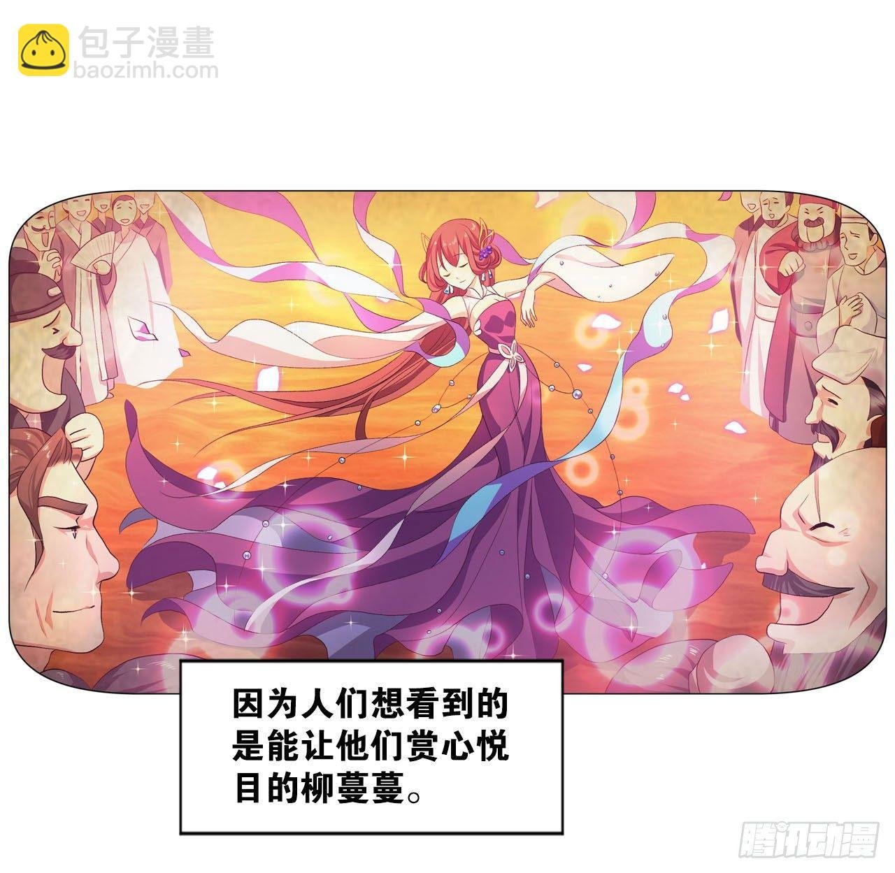 25 野有蔓草