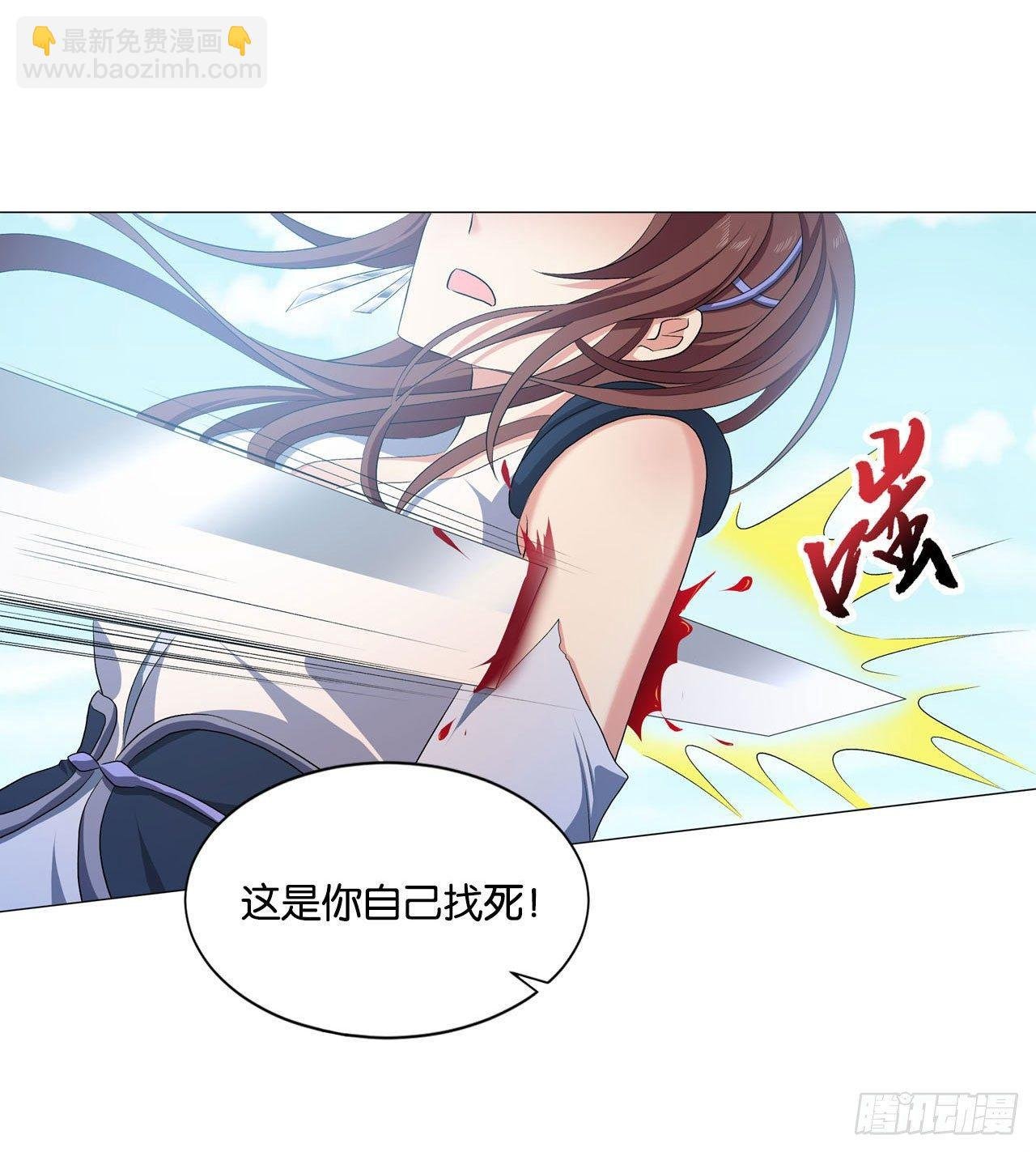 25 野有蔓草