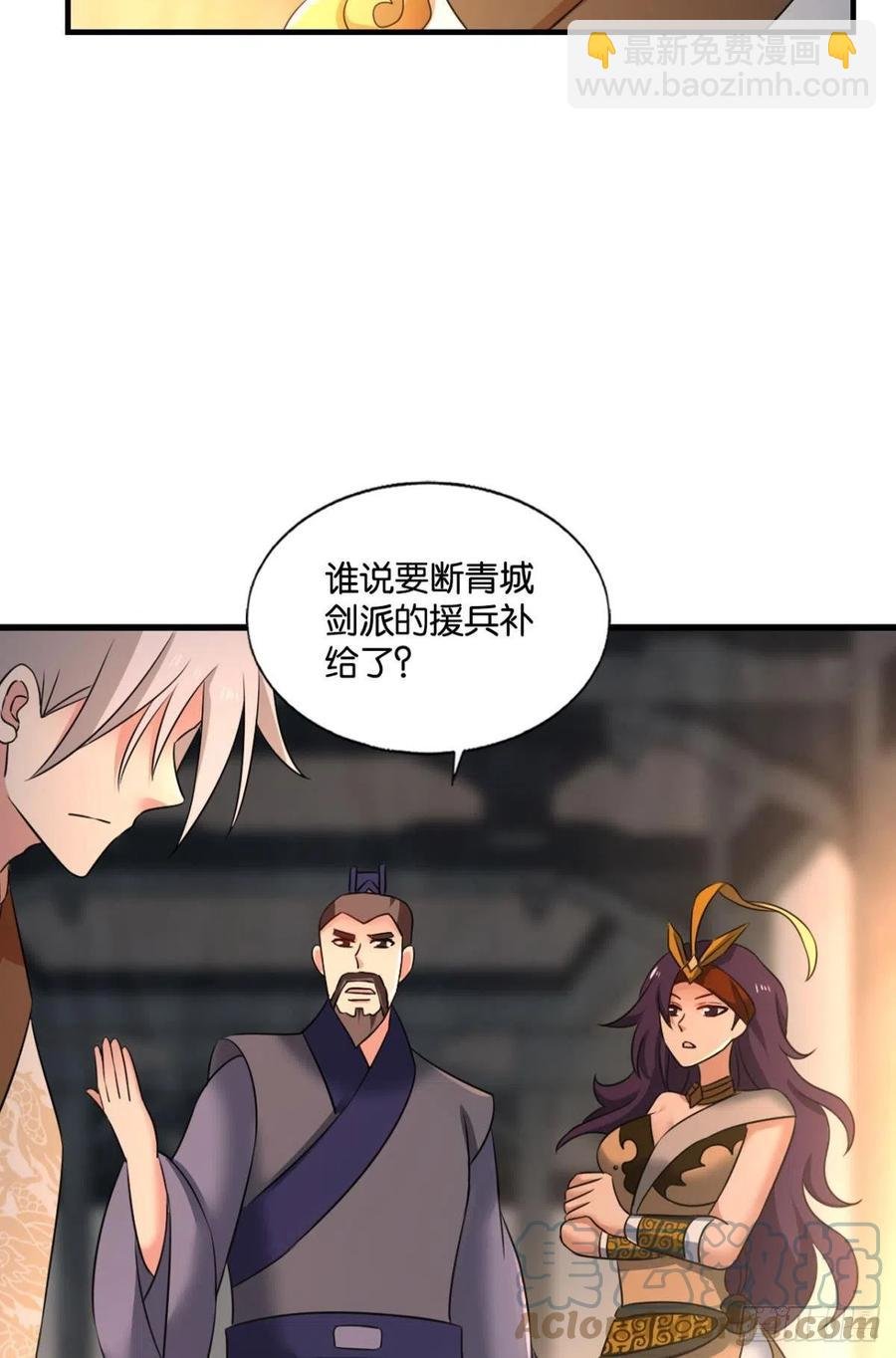 斩向那与我无关的盛世